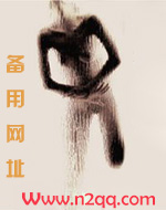 前男友的白月光(H)